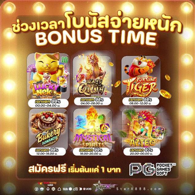 สล็อต slot